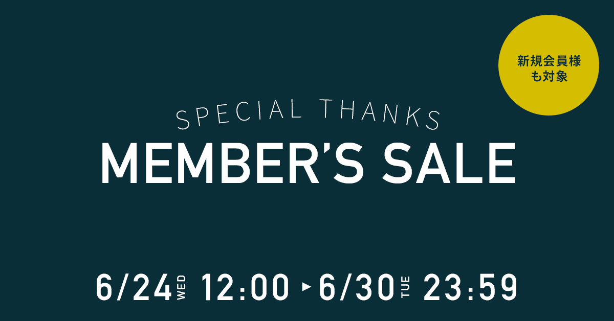 20260624-30_MembersSale_top-slide.jpg