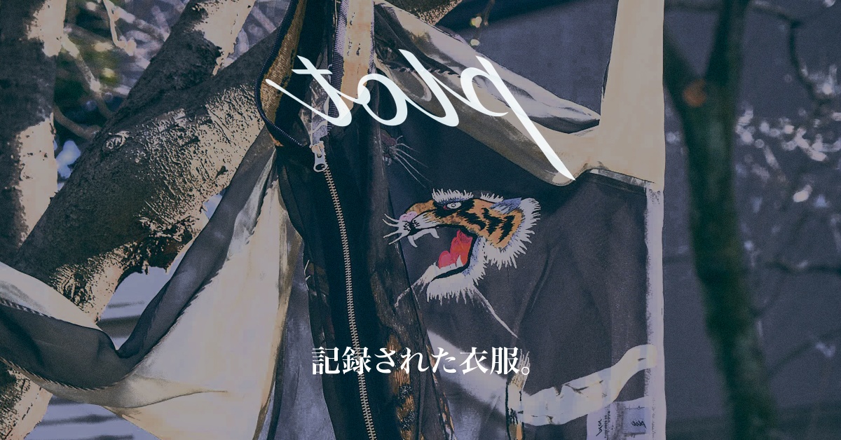 TOLQ — 記録された衣服。