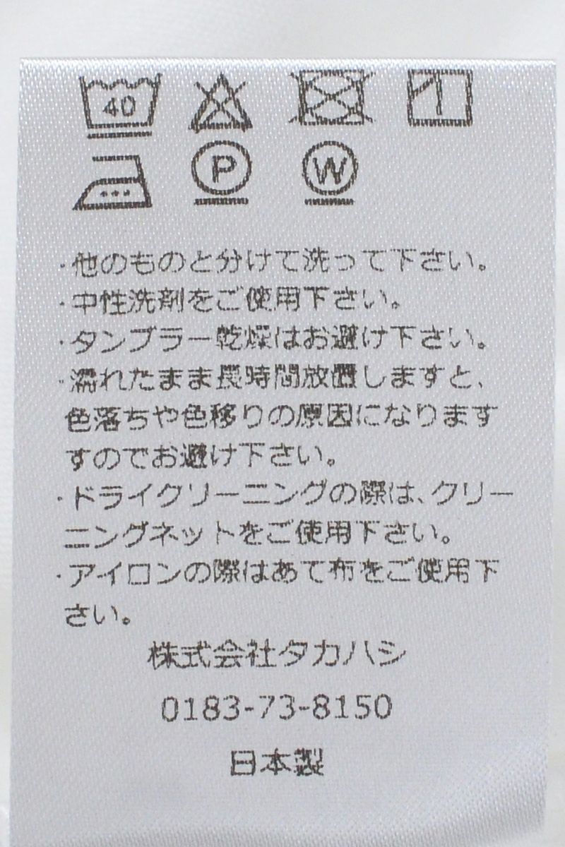 FORMME(フォーム) シルケット長袖ポケットTシャツ ユニセックス PM20AWCS002 -14