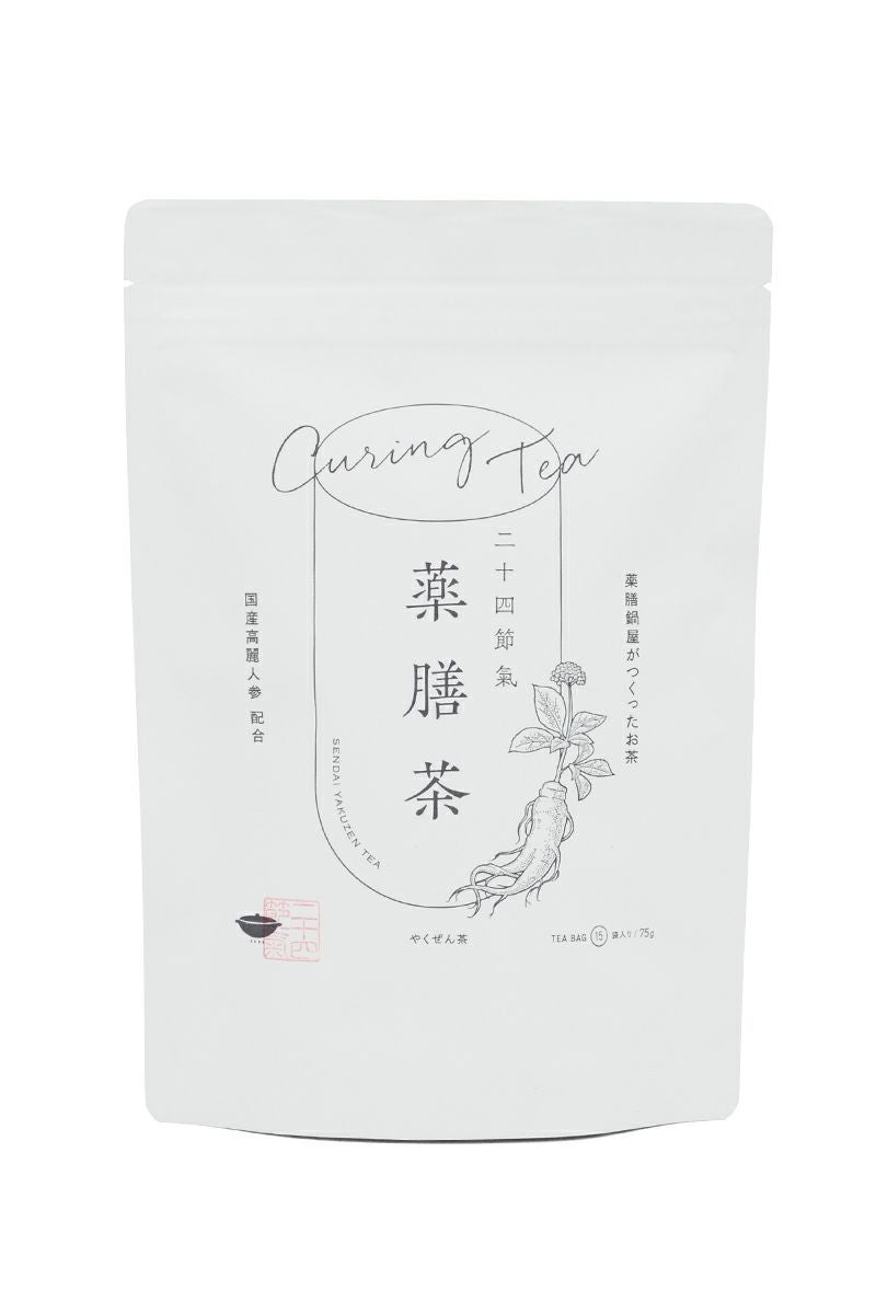 整うグッズ | 二十四節氣 (ニジュウシセッキ) 薬膳茶75g（15袋）×2