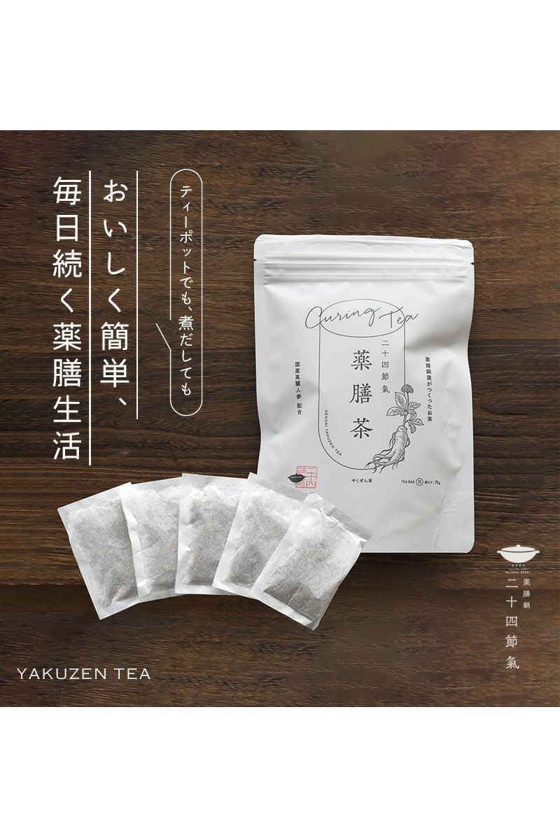 RIE お茶セット 粉茶×2 サプリ×2 RIE お茶セット 粉茶×2 サプリ×2 RIE お茶セット 粉茶×2 サプリ×2 RIE