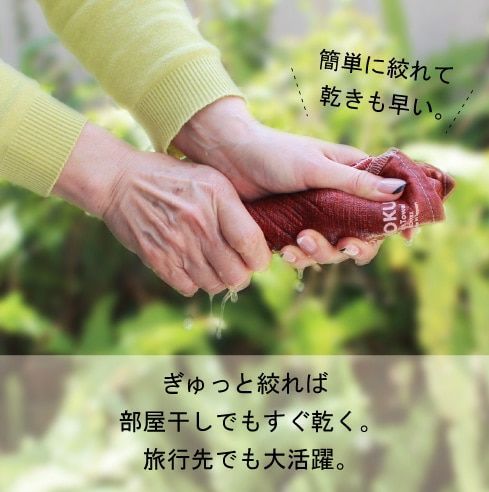 MOKU(モク)KONTEX MOKU FOR SAUNNER サウナ モク Mサイズ(単品) -2