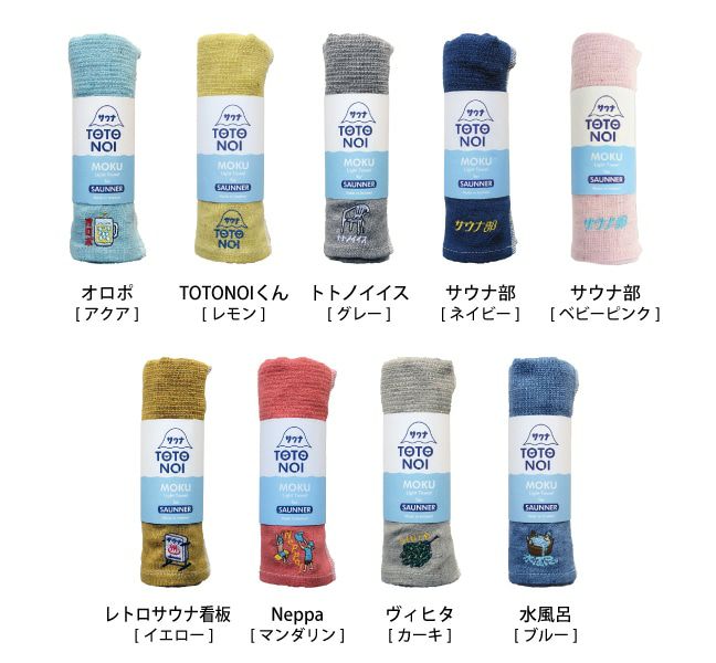 MOKU(モク)KONTEX MOKU FOR SAUNNER サウナ モク Mサイズ(単品) -8