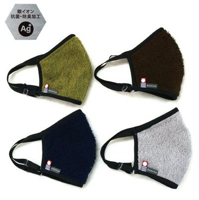 MOKU(モク)KONTEX 今治サウナマスク