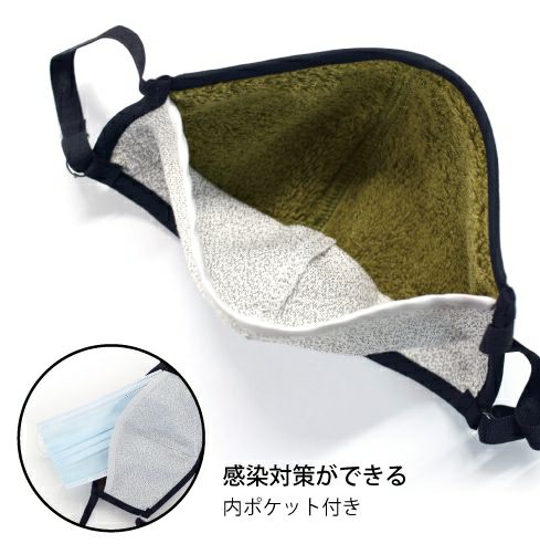 MOKU(モク)KONTEX 今治サウナマスク -3