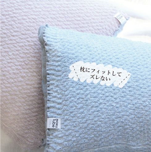 MOKU(モク)KONTEX MOKU TUBE モクチューブ やわらかタイプ -2