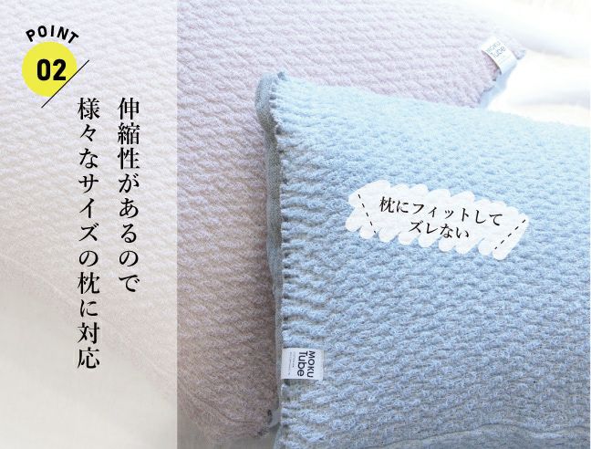 MOKU(モク)KONTEX MOKU TUBE モクチューブ やわらかタイプ -7