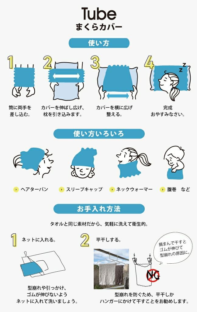 MOKU(モク)KONTEX MOKU TUBE モクチューブ やわらかタイプ -10