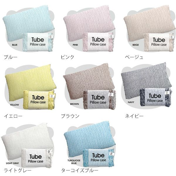 MOKU(モク)KONTEX MOKU TUBE モクチューブ やわらかタイプ -12