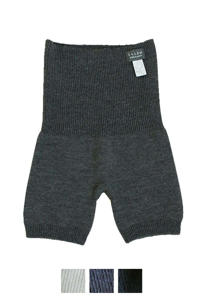 くらしきぬはらぱん(腹巻パンツ) ショートタイプ 890