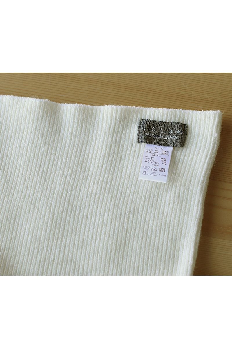 くらしきぬはらぱん(腹巻パンツ)ハーフタイプ 393 -9