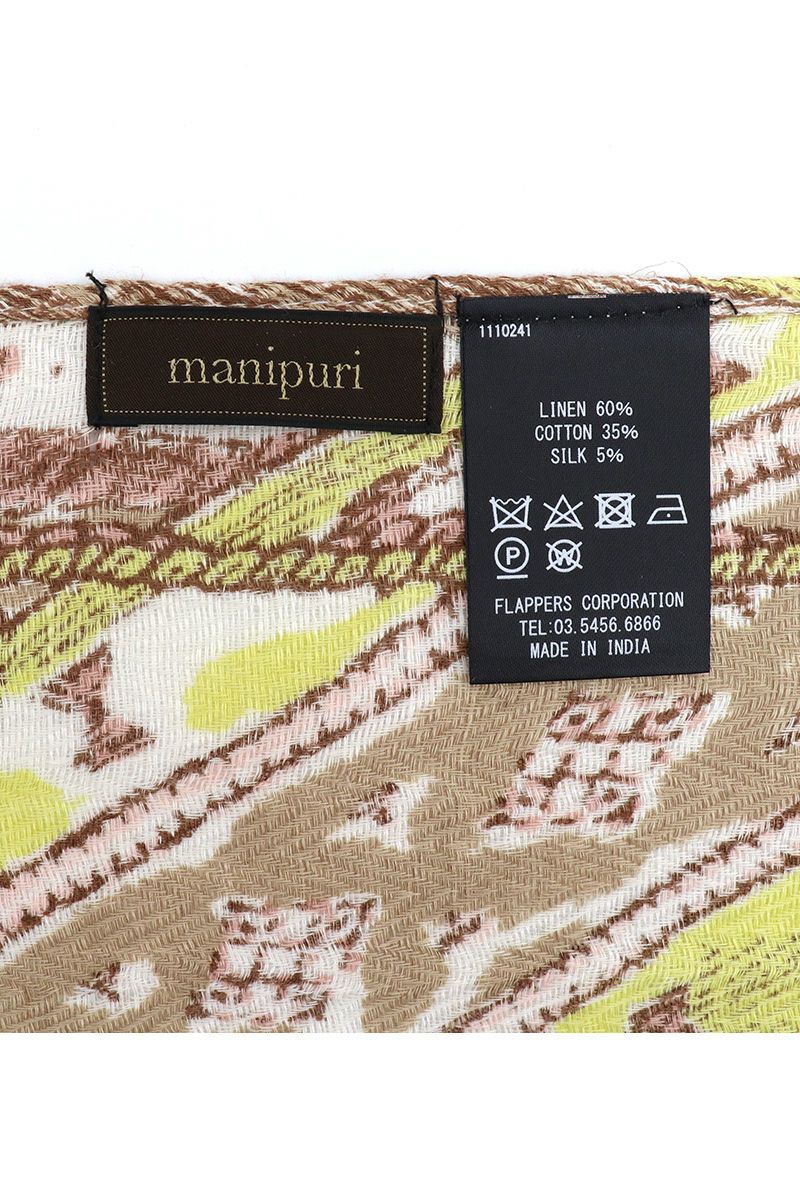 manipuri(マニプリ)＜リネンミックスストール120＞バルーンスカイ 0131333003 -5