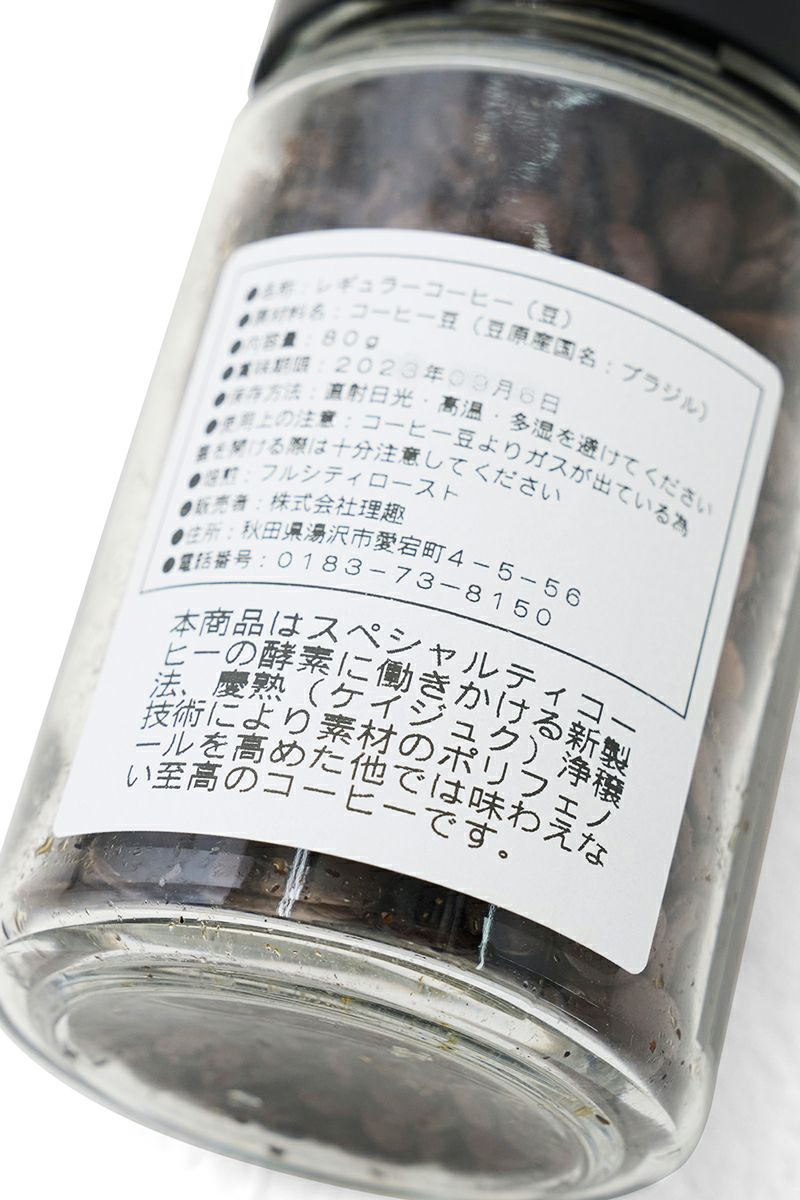 TAPPEITAPPEI(タッペイ)×KEIJYUKU Coffee RS-CF001 -2