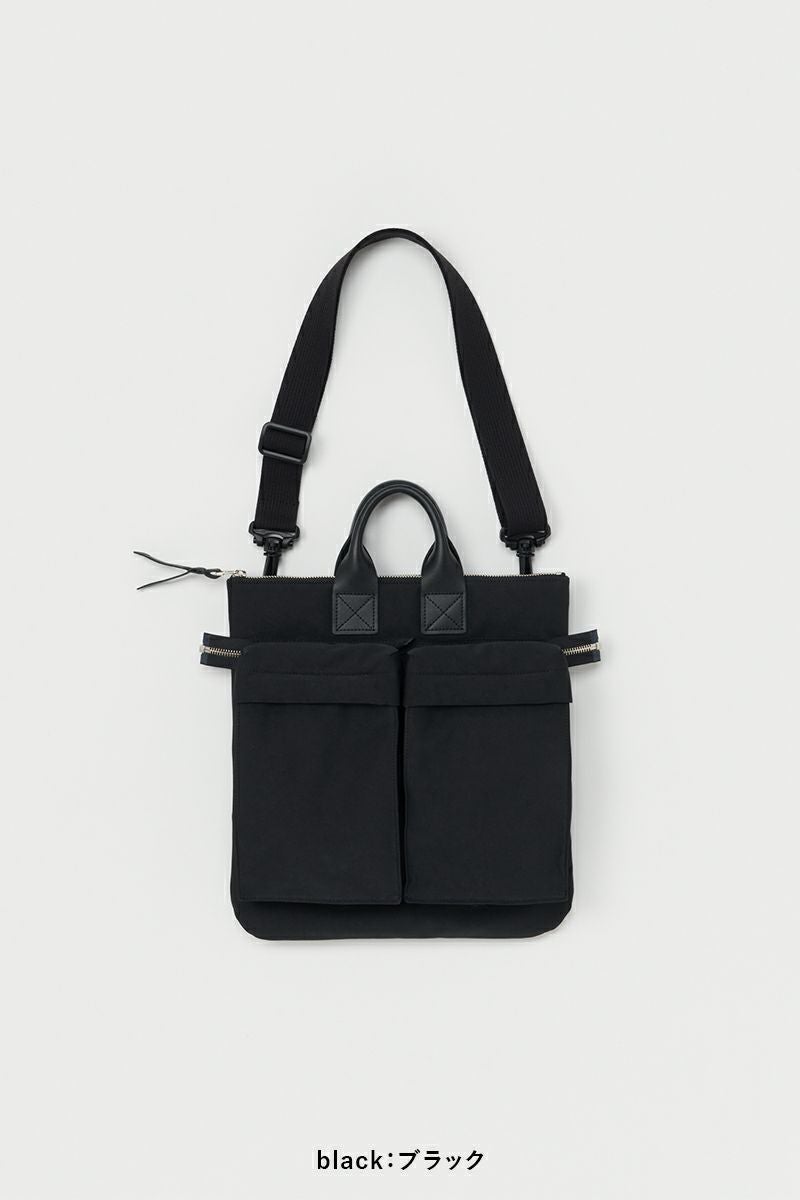 Hender Scheme(エンダースキーマ)helmet bag small ヘルメットバッグ スモール ur-rb-hbs -8
