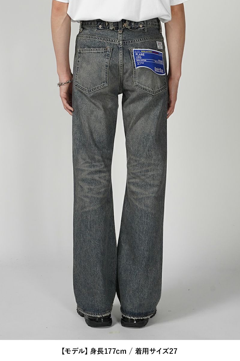 DAIRIKU(ダイリク) | DAIRIKU(ダイリク)Straight Denim Pants