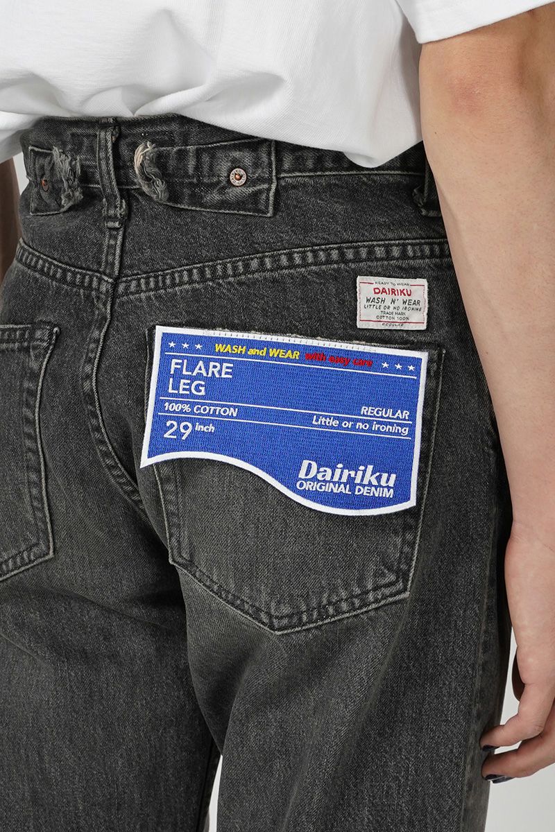DAIRIKU(ダイリク)Flare Denim Pants フレアデニムパンツ 24SS D-14 -2