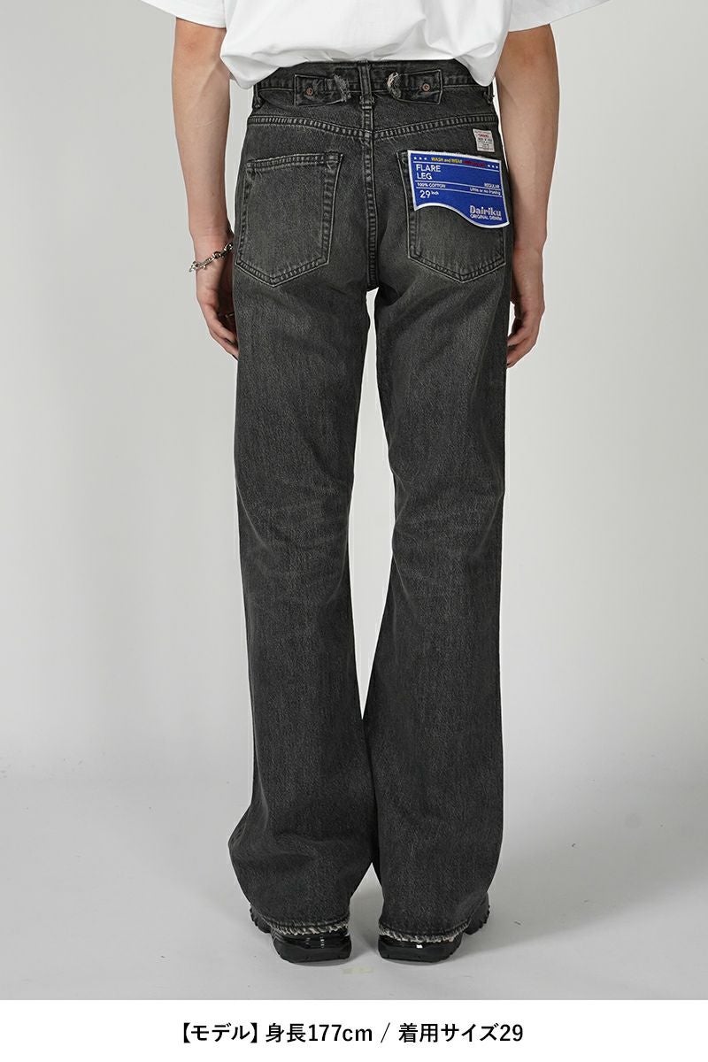 DAIRIKU(ダイリク) | DAIRIKU(ダイリク)Flare Denim Pants フレア