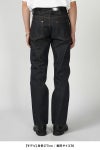 SUGARHILL(シュガーヒル)TYPE 502 DENIM PANTS デニムパンツ CLASS005 -17