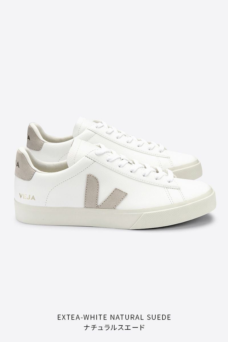 VEJA(ヴェジャ)CAMPO CHROMEFREE LEATHER カンポクロームフリーレザー -7