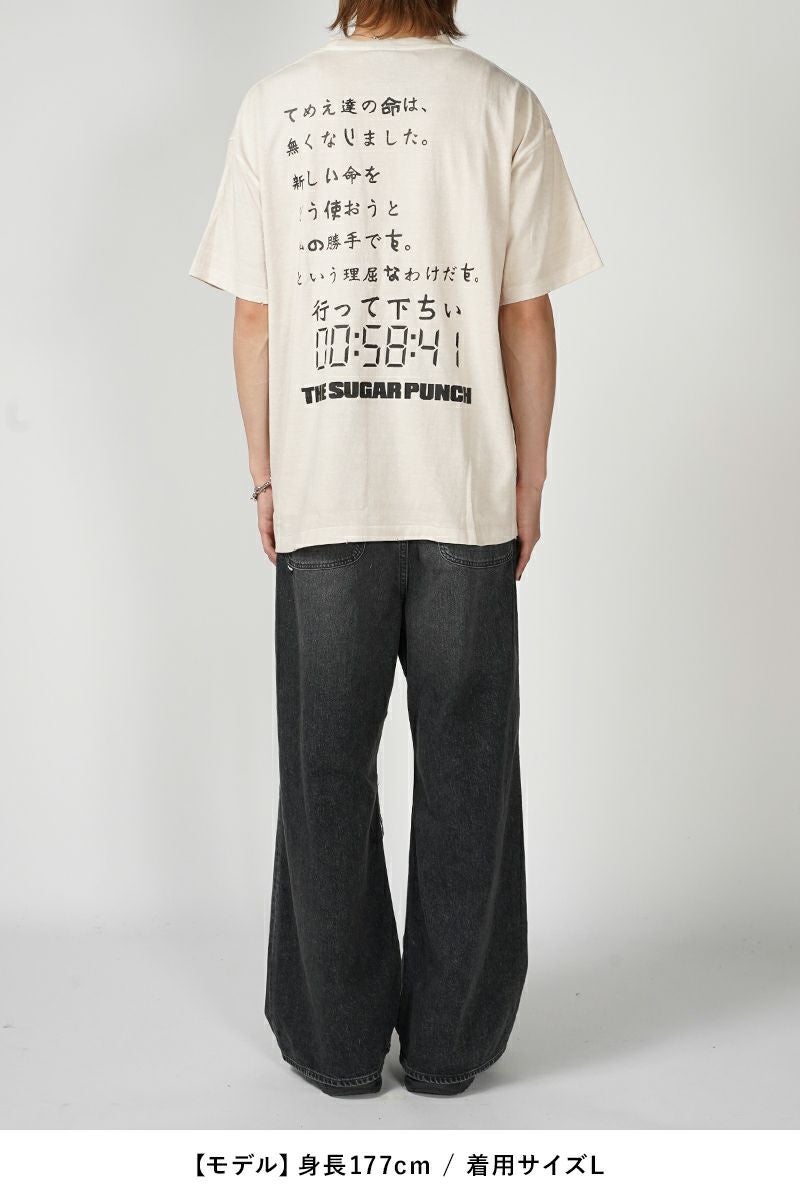 THE SUGAR PUNCH(シュガーパンチ)GANTZ S/S T-Shirt GANTZ玉 半袖Tシャツ TGAM24SM007 -5