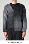 UNUSED(アンユーズド)Gradation mohair cardigan グラデーションモヘアカーディガン US2376 -7