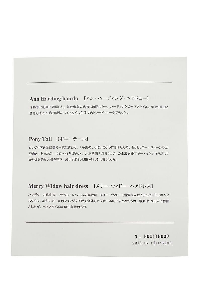 N.HOOLYWOOD(エヌハリウッド)HAIR RUBBER AC01 peg -1