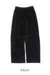 styling(スタイリング)ベロアコクーンパンツ 16WCP244042 -8