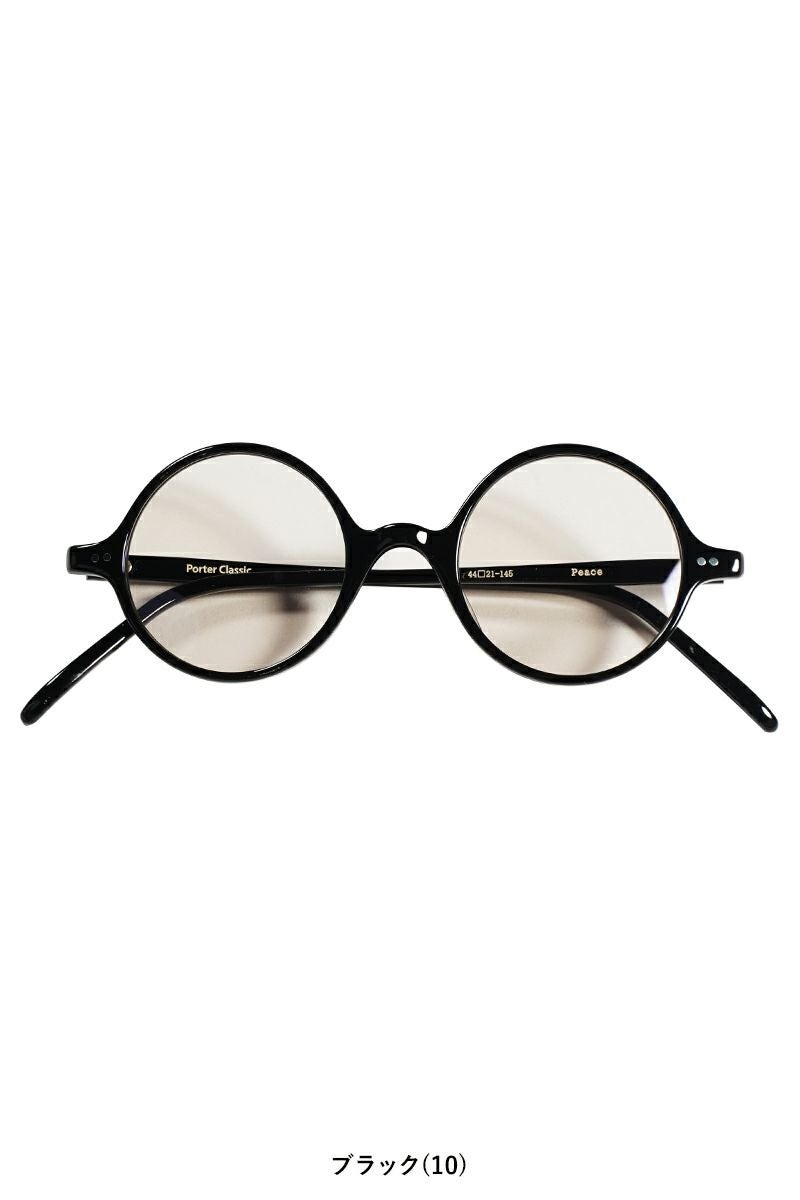 Porter Classic(ポータークラシック)SUNGLASSES PEACE COLLECTION(LIGHT COLOR LENS) サングラスピースコレクション PC-011-3066 -9