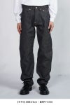 SUGARHILL(シュガーヒル)MODERN DENIM TROUSERS STRAIGHT CUT モダンデニムトラウザースストレートカット MODERN003 -18