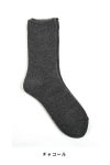 Hummingbird(ハミングバード)裏起毛ウールライニング ソックス あったか靴下 592058 -6