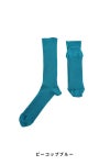 Hummingbird(ハミングバード)ストレスフリーソックス　Sサイズ(22～26cm) 620103 -9