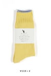 Hummingbird(ハミングバード)コットンゆるさらソックス 712166 -12