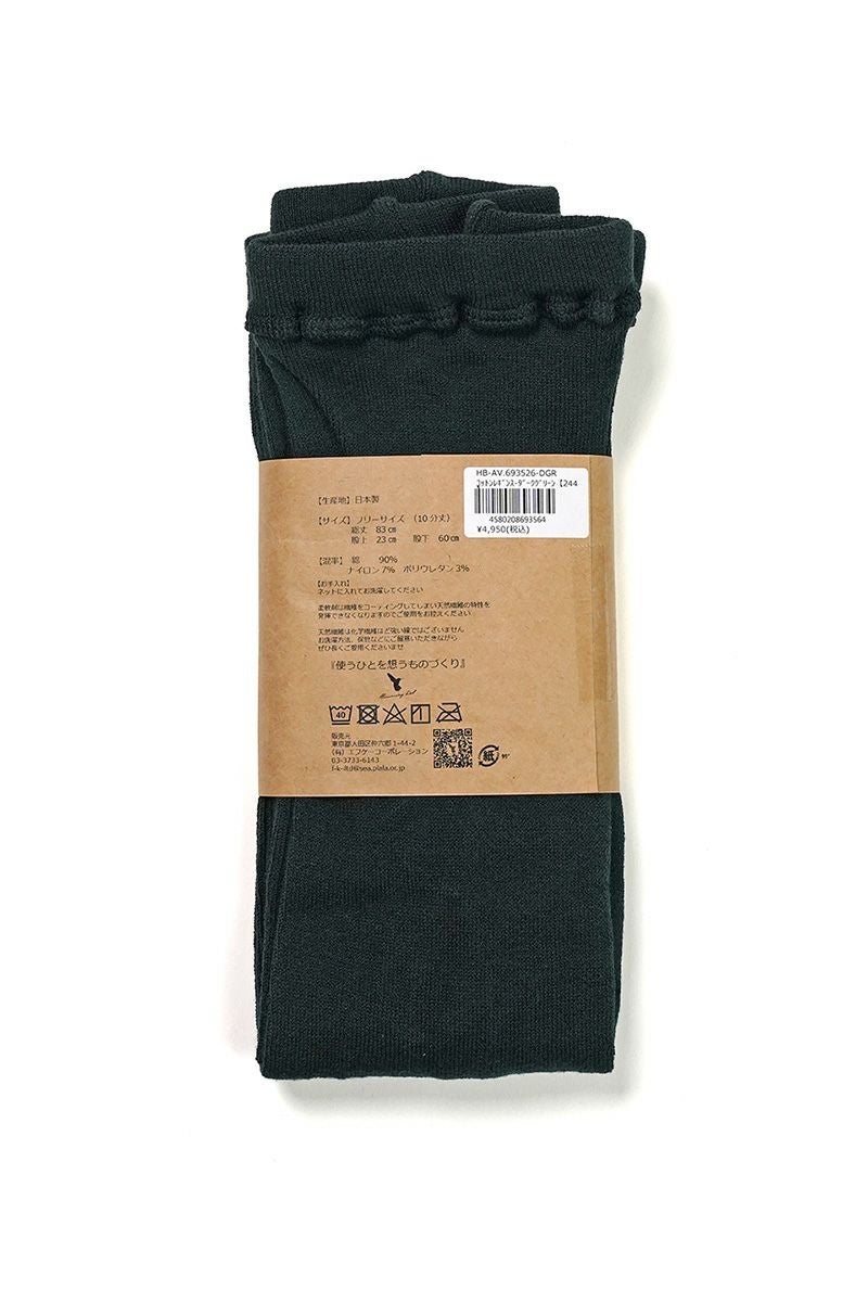 Hummingbird(ハミングバード)コットン90％レギンス　693526 -5