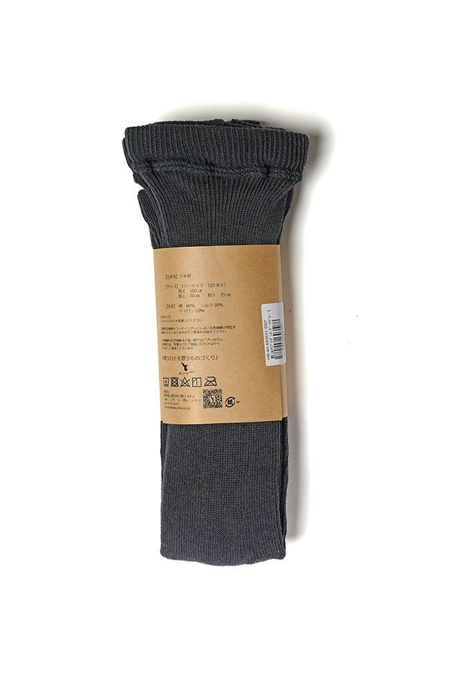 Hummingbird(ハミングバード)コットン/シルクリブレギンス 693571 -5