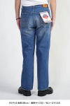 FREEMANS SPORTING CLUB(フリーマンズ スポーティング クラブ)ROSEDALE JEANS STRAIGHT ローズデールジーンズストレートパンツ FY243PTA01 -16