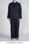 NOWHAW(ノウハウ)day pajama 綿シルクネップビエラチェック P-S568-H -10
