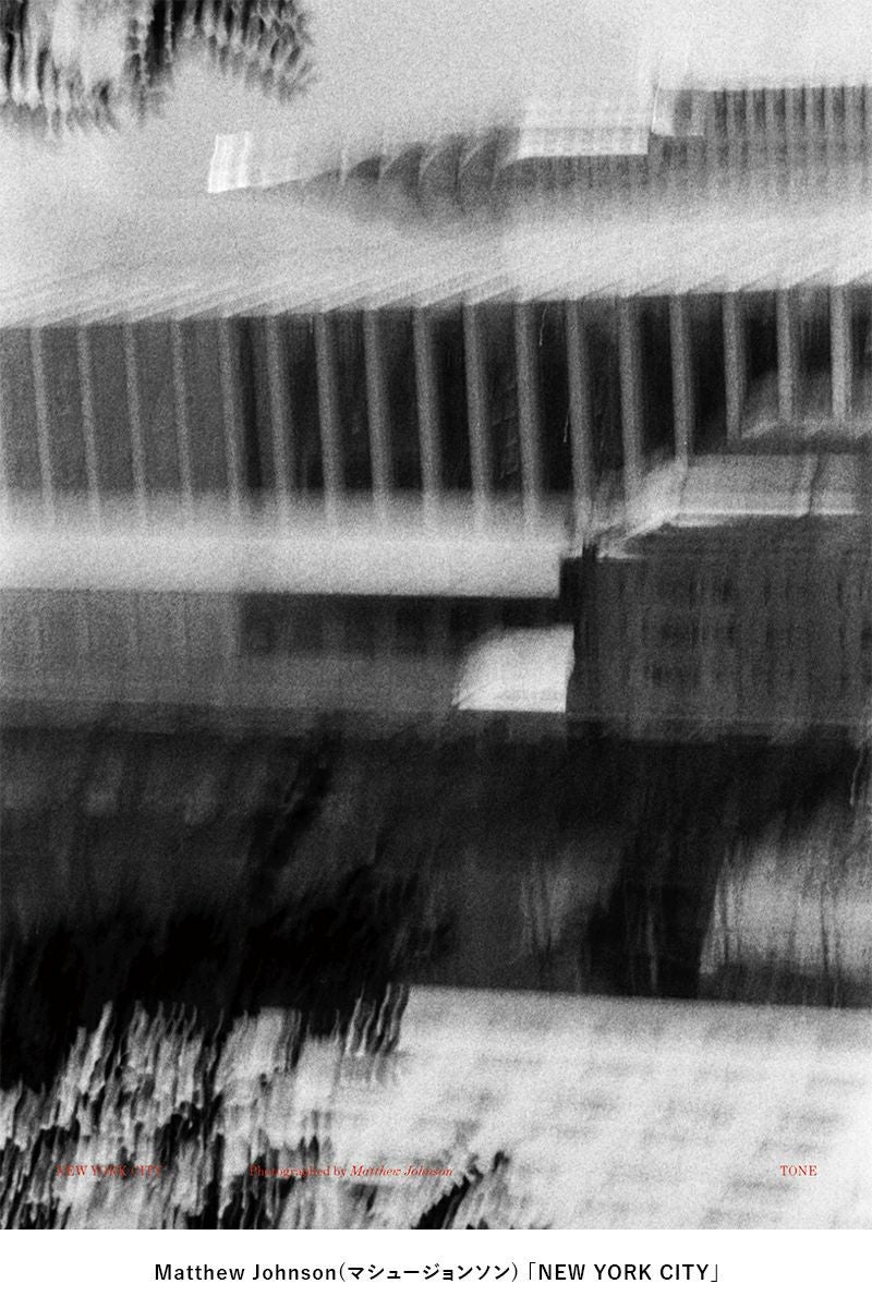 Maison MIHARA YASUHIRO(メゾン ミハラヤスヒロ)TONE MAGAZINE 1(トーンマガジン) -7