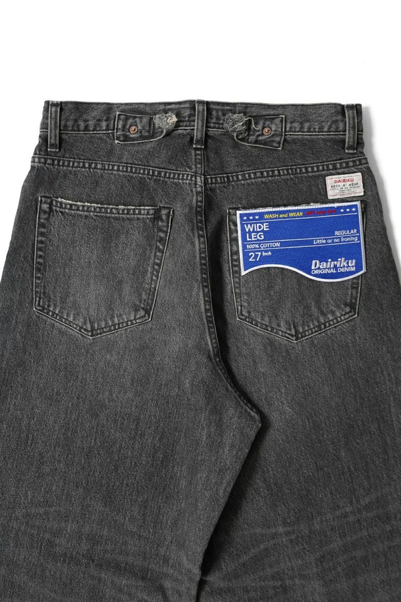 DAIRIKU(ダイリク) | DAIRIKU(ダイリク)