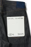 visvim(ビズビム)SOCIAL SCULPTURE 01 EX WD UNWASHED ソーシャルスカルプチャー アンウォッシュド 5ポケットデニム 0125105005003 -23