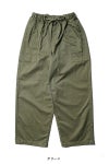homspun(ホームスパン) 高密度ウェポンギャザーパンツ　3357