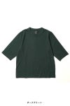 homspun(ホームスパン) 30/1天竺 6分袖Tシャツ 6370