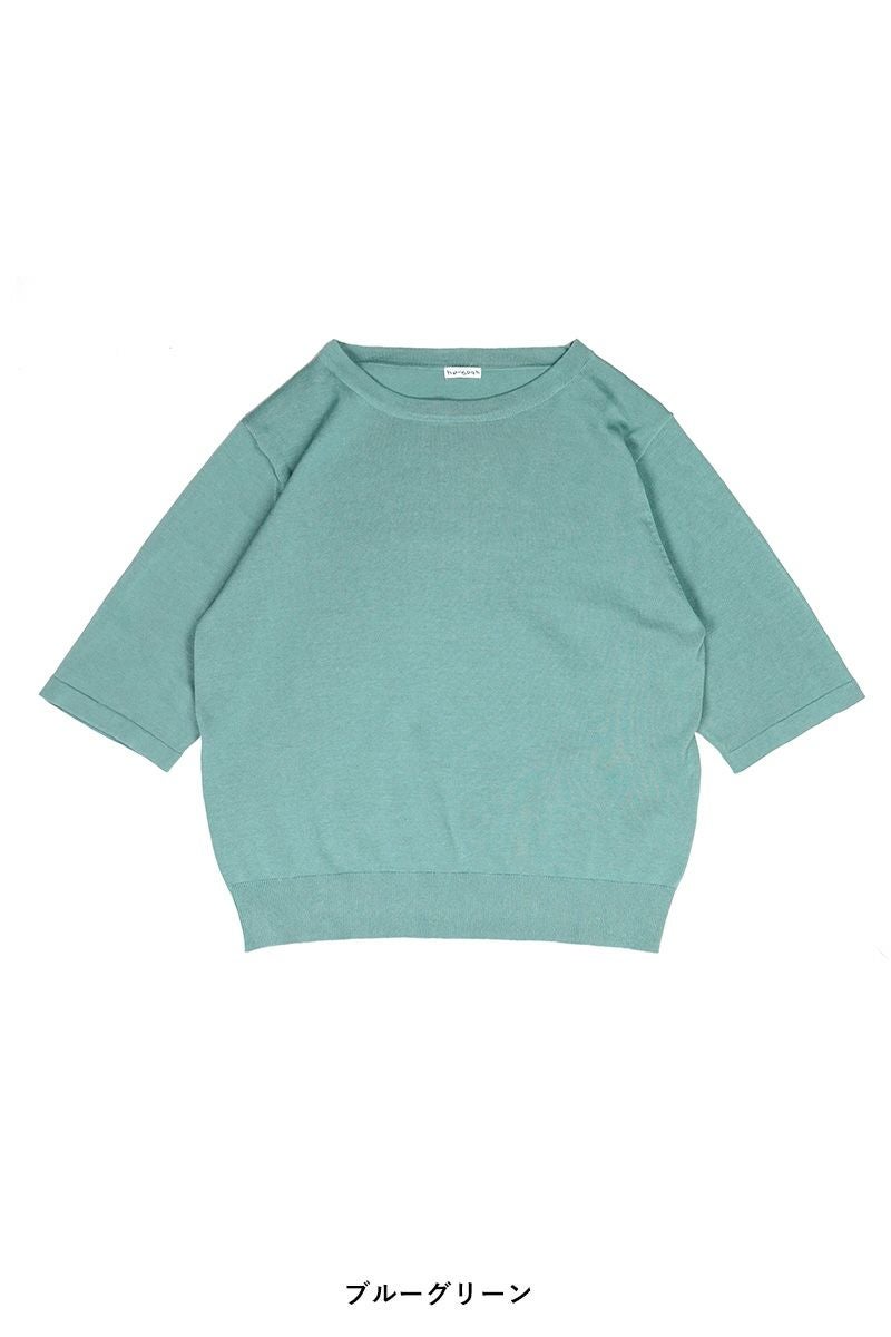 homspun(ホームスパン) ソフトコンパクトヤーン 半袖プルオーバー 7840