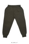 homspun(ホームスパン)  コンパクトループヤーン　パンツ 7924