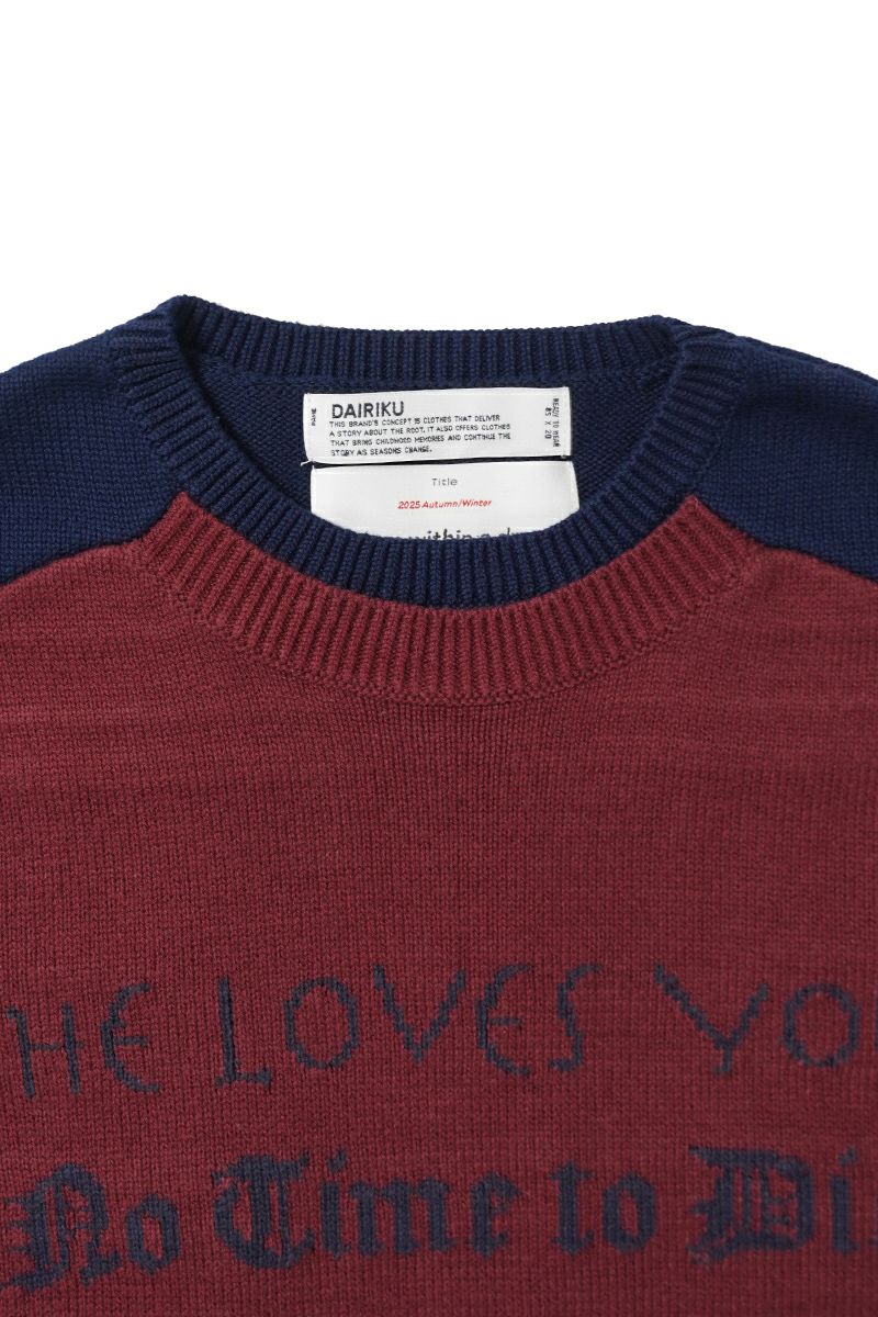 DAIRIKU(ダイリク) Docking Lettered Knit ドッキングレタードニット 25AW K3