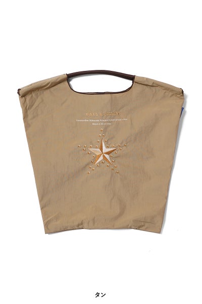 ボールアンドチェーン