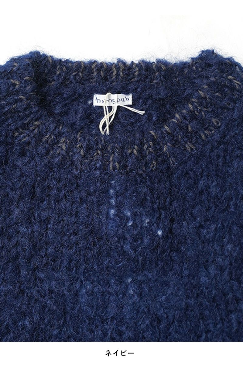  homspun(ホームスパン) > homspun(ホームスパン)モヘア　プルオーバー　ベスト　7926 