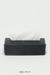 Hender Scheme(エンダースキーマ) tissue box case ティッシュボックスケース yv-c-tbc
