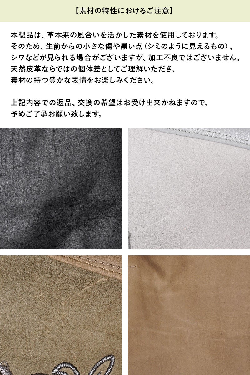 Ball & Chain(ボールアンドチェーン) × Ampersand(アンパサンド) WL D.HORSE ウォッシャブルレザー ダマスクホース 380007