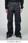 DAIRIKU(ダイリク) "Straight" Rigid Denim Pants ストレート リジッドデニムパンツ 26SS RD4