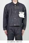 SAINT Mxxxxxx(セントマイケル) SM-MK8-0000-C45 / BBJ_DENIM JACKET / REGID BLUE ベルベルジンリジッドデニムジャケット